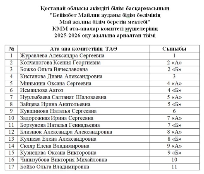 рокомказ25 26